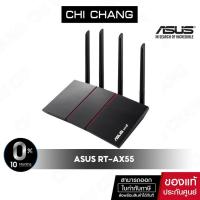 ราคา ASUS เราเตอร์ RT-AX55 AX1800 DUAL BAND WIFI6 ROUTER network(ACC) (8402221382)