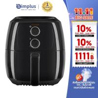 ราคา Simplus หม้อทอดไฟฟ้า หม้อทอด ไร้น้ำมัน ราคาถูกที่สุด สินค้าขายดี ความจุขนาดใหญ่ 5.5 ลิตร พร้อมส่ง KQZG001FZ (10436754747)
