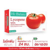 ราคา [จัดส่งเร็วใน 24 ชม.] Hi-Balanz Lycopene ไลโคพีน 1 กล่อง 30 แคปซูล Exp. 09/10/2025 (436155178)