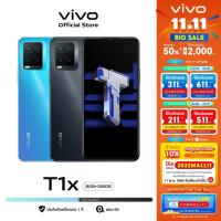 ราคา vivo T1x 8+128 GB โทรศัพท์มือถือ วีโว่ | จอ 6.58 นิ้ว แบตเตอรี่ 5000 mAh (21505458152)