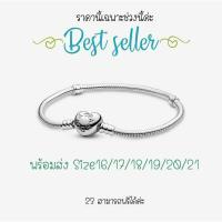 ราคา Pandora​ Silver​ Bracelet​** ข้อมือหัวใจ (8407644393)