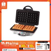 ราคา HOMEMATE เครื่องอบวาฟเฟิลทรงสี่เหลี่ยม รุ่น HOM-TSK2103W เครื่องวาฟเฟิลวีรสุ เครื่องทำวาฟเฟิลสี่เหลี่ยม เครื่องอบวาฟเฟิล (949063587)