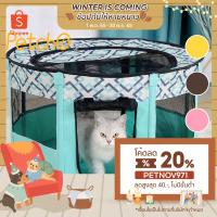 ราคา Petcho???? คอกสัตว์เลี้ยง พับเก็บได้ พกพาสะดวก กรงแมวพับได้ คอกหมา คอกแมว 3 sizes (4162775674)