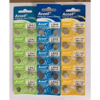 ราคา ถ่านกระดุม ACCELL LR41,LR44,LR1130 ของแท้ ????% จำหน่ายยก 1แผง มี 10ก้อน (12190243808)