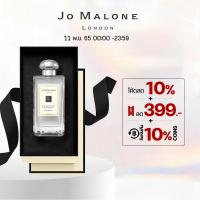 ราคา Jo Malone English Pear & Freesia(100ml) / Jo Malone Wild Bluebell Cologne(100ml) (21245499037)