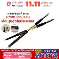 ราคา ♦️ของแท้·ส่งด่วน·ถูก♦️ DAYSE x COSLUXE: SlimBrow Pencil : Cosluxe ดินสอเขียนคิ้ว x 1 ชิ้น (805090085)