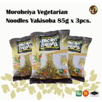 ราคา บะหมี่ผักอบแห้งรสยากิโซบะ แพ็ค 3 ซอง Moroheiya Noodles Yakisoba 85g. (5123226444)
