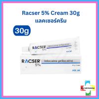 ราคา มีของพร้อมส่ง Racser Cream 30g (แลคเซอร์ครีม) / Racser Viscous 100ml (แลคเซอร์ชนิดน้ำ) (16502303862)