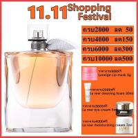 ราคา Lancome La vie est belle L' Eau De Parfum 75 ml (18735710777)
