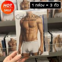 ราคา ????พร้อมส่ง???? Calvin Underwear กางเกงในชาย CK กางเกงใน Calvin Klein boxer ck (3ชิ้น) ของแท้ 100% เนื้อผ้าระบายอากาศได้ดี (7478964495)