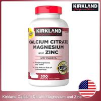 ราคา Kirkland Calcium Citrate Magnesium and Zinc With Vitamin D3 500 เม็ด เคิร์กแลนด์ Zinc Exp.08/2024 (10428240600)