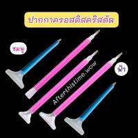 ราคา ปากกา 2 หัว ปากกาครอสติช ปากกาติดเพชร มี2 สีให้เลือก (9983742755)