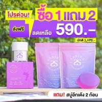 ราคา แท้????ครีมนมโต ทานมใหญ่ Sabiraซาบีร่าซื้อ1แถม2 (ฟรี! สบู่ฟอกนม 2 ก้อน) ทาอกโต ครีมทาหน้าอกใหญ่ หัวนมชมพู (15382599716)
