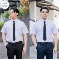 ราคา เสื้อนักศึกษาแขนสั้นผู้ชาย :ขาวนวล :ขาวสว่าง [ผ้าไมโคร/ผ้าคอมทวิว/ผ้าดิบ] เสื้อนักศึกษาชาย มีถึงอก36-56 (7434177778)