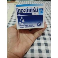 ราคา Diabederm 20% ไดอะบีเดิร์ม 150 g.ยูเรียครีม (17971739336)