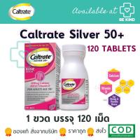 ราคา Caltrate Silver 50+ 120 TABLETS แคลเทรต ซิลเวอร์ 50+ 120 เม็ด เพื่อสุขภาพกระดูก สำหรับผู้ใหญ่อายุ 50 ปีขึ้นไป (14281192223)