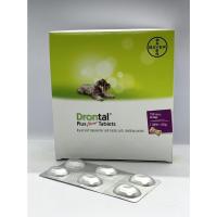 ราคา ????แบ่งขาย???? DT Dog ถ่ายพยาธิสุนัข เกรดพรีเมียม วันหมดอายุ 05/2026 (10753148540)