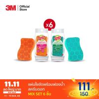 ราคา SCOTCH-BRITE® Set Scrub Dots Heavy Duty and Non Scratch แผ่นใยขัดพร้อมฟองน้ำสครับดอท รุ่นทั่วไป และรุ่นไร้ริ้วรอย (3442633552)