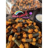 ราคา ????กรอบอร่อย????ขนมพันสาหร่าย โนริมากิ ❗500 กรัม❗ข้าวเหนียวอบกรอบพันสาหร่าย Norimaki (5952877837)
