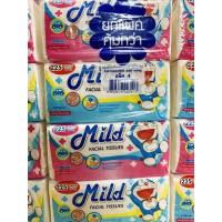 ราคา กระดาษทิชชู่มายด์แบบดึง 225 แผ่น/คู่ทิชชู่มายด์*คุ้มที่สุดกระดาษเช็ดหน้าสีขาว*1แพ๊คต่อ4ห่อ* (7590557660)