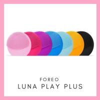 ราคา ((พร้อมส่ง)) FOREO - Luna play plus (8168305346)