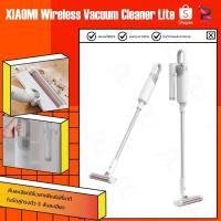 ราคา Xiaomi Mijia Wireless Vacuum Cleaner Lite เครื่องดูดฝุ่นไร้สาย เครื่องดูดฝุ่นแบบด้ามจับ แรงดูด 17000Pa เครื่องดูดฝุ่น (8044658812)