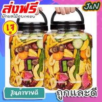 ราคา ผักกรอบราคาถูก ผักผลไม้ ผลไม้ผักอบกรอบ ขนมเพื่อสุขภาพ ผักอบแห้ง ขนมกินเล่นถูกๆ ของกินเล่น ขนมอร่อยๆๆถูกๆ ขนมทอดกรอบ ผักก (14582136609)
