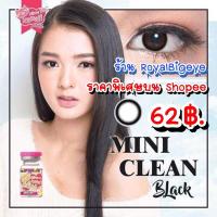 ราคา คอนแทคเลนส์ ???? Mini Cleen Black ????(Kitty Kawaii)[มีสายตาสั้นถึง 700]????สีดำขนาดมินิตาเล็กโครตธรรมชาติ (9221685448)