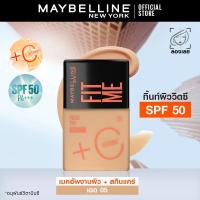 ราคา เมย์เบลลีน นิวยอร์ก ฟิต มี เฟรช ทิ้นท์ (ทิ้นท์ผิววิตซี, ทิ้นท์วิตซี, ทิ้นท์ฟิตมี, เฟรชทิ้นท์) MAYBELLINE FIT ME FRESH TINT SPF50 (19547604853)