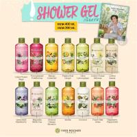 ราคา ลดเพิ่ม 40 ⭐️ เจลอาบน้ำ อิฟโรเช่ Yves Rocher Shower Gel 200ml 400ml กลิ่นหอมจากธรรมชาติแท้ๆ (11652839182)