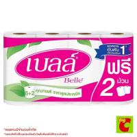ราคา กระดาษชำระ เบลล์ (Bell) (8 ม้วน) (379787166)