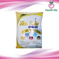 ราคา [จำกัดไม่เกิน 4 ถุง] GEN-DM 2.5kg. เจ็น-ดีเอ็ม อาหารทางการแพทย์ (4842382772)