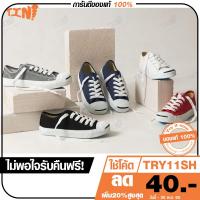 ราคา ????แจกโค้ด "TRY11SH" รับส่วนลด 40.-????ถูกสุด•ส่งไว•แท้ชัวร์???? รองเท้าผ้าใบJack ยี่ห้อMashare/Leo ทรงConverse Jack ไซส์37-44 (6422830120)
