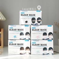 ราคา พร้อมส่ง 5สี ใหม่ ✅ (ผู้ใหญ่-เด็ก) หน้ากากอนามัยเด็ก สีขาว ทางการแพทย์ LONGMED Klean Mask หน้า3ชั้น หน้ากากอนามัย50ชิ้น (9170471109)