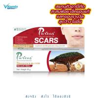 ราคา Puricas dragon's blood scar gel เพียวริก้าส์ ดราก้อนบลัด 8g / 20g / acne gel 10g ลดรอยแผลเป็น สิว คีลอยด์ รอยดำ รอยแดง (51327085)