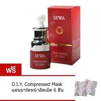 ราคา Sewa Insam Essence เซว่า น้ำโสมเซว่า (30 ml. x 1 ขวด) แถมฟรี D.I.Y. Compressed Mask แผ่นมาร์คหน้าอัดเม็ด 6 ชิ้น (1422237339)
