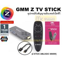 ราคา TV STICK (แอนดรอยด์ทีวีสติ๊ก) GMM Z TV STICK (Z STICK AMLOGIC S905W) GREY ดู NETFIX ได้ ประกัน 1 ปี ของแท้ SYNNEX (10523203136)