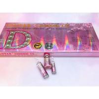 ราคา Glutax 22000000 Gs (1กล่อง) (21455201287)