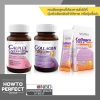 ราคา VISTRA Calplex Calcium แคลเซียม เพื่อ กระดูก // Collagen Type II type 2 ข้อเข่า type ll uc-ii (50140794)