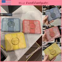 ราคา ตัวแทนซื้อ US✈️แท้ 100% coach กระเป๋าสตางค์ใบสั้นซิปรอบ กระเป๋าสตางค์ผู้หญิงใบเล็กน่ารักๆ กระเป๋าใส่เหรียญใส่บัตร (20637251657)