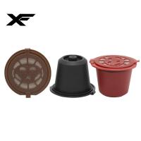 ราคา แคปซูลกาแฟเปล่า แบบเติม ใช้ซ้ําได้ สําหรับเครื่องชงกาแฟ Nespresso 3 ชิ้น (18325018193)