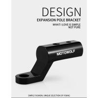 ราคา บาร์สั้น Motowolf MDL 3509 ของแท้ บาร์สั้น ของแท้ แคชบาร์ แฮนด์บาร์ ขาจับไฟ ฐานยึดขาจับมือถือติดมอไซค์ ขาจับเอนกประสงค์ (18252505551)