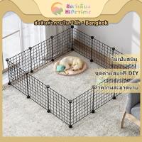 ราคา พร้อมส่ง!! รั้วกั้นสุนัข คอกกั้นสัตว์ dog cage บ้านหนูแกสบี้ กรง diy กรงสุนัข กรงกระต่าย กรงหมา ประกอบได้หลากหลายรูปทรง (10036390885)
