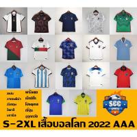 ราคา เสื้อบอลโลก 2022 เกรด AAA (16387028601)