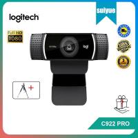 ราคา Logitech C922 Pro กล้องเว็บแคม สตรีมมิ่งวิดีโอ 1080P Full HD (2647220420)