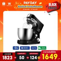 ราคา (สินค้าพร้อมส่ง) Worldtech เครื่องผสมอาหาร 5 ลิตร Stand Mixer รุ่น WT-SM50 เครื่องตีแป้ง เครื่องตีไข่ แบบตั้งโต๊ะ เครื่องผสมแป้ง (5961841810)