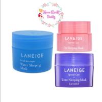 ราคา [Beauty Club ลด50% โค้ดBC23T29Tลดสูงสุด50.-ไม่มีขั้นต่ำ23-29พ.ย.] (ขนาดทดลอง) Laneige Water sleeping mask 15ml สูตรดั่งเดิม/สูตร (574663087)