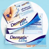 ราคา (ของแท้ นำเข้าถูกต้อง) Dermatix ultra gel เดอร์มาติก อัลตร้า เจล ขนาด 5g/15g (1328882034)