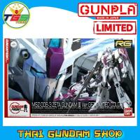 ราคา ⭐TGS⭐RG 1/144 Msz-006-3 ZETA Gundam III Ver GFT Limited Color (Gundam Model Kits)*(โค๊ด THAJUN22 ลด 150฿)* (2000776330)
