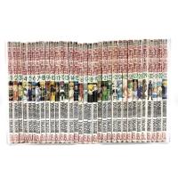 ราคา ‼️ ส่งฟรี ‼️[ Hnuter x Hunter - ฮันเตอร์ x ฮันเตอร์ ] หนังสือการ์ตูน มังงะ : Hunter Hunter / HxH / ฮันเตอร์ ฮันเตอร์ (16988662229)